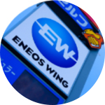 ENEOSウイングのネットワーク